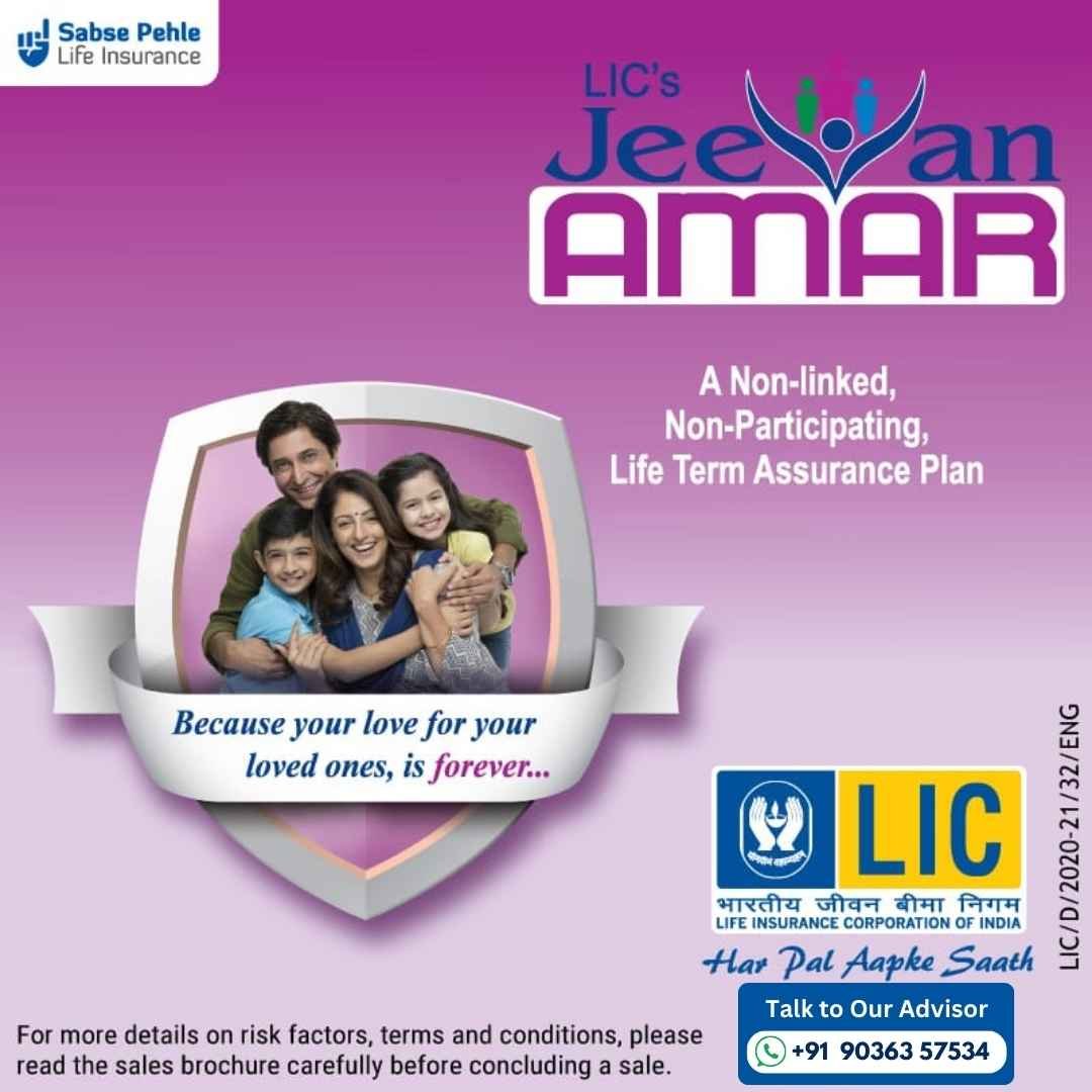 Jeevan Amar Term Insurance Agent Near Me Jeevan Amar Term Insurance Agent Near Me