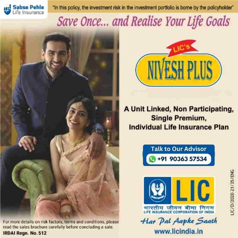 Nivesh Plus 749 Nivesh Plus - Best LIC ULIP Plans - Best LIC Insurance Agent Near Me - Bangalore - LIC Advisor in Bangalore - Insurance Agent in Bangalore - Rupee Guide
