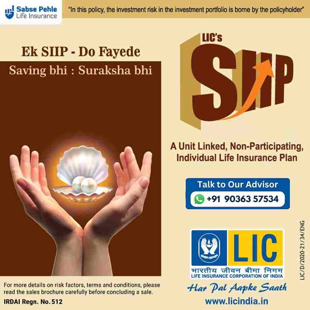 SIIP 752 Index Plus - Best ULIP Plans - Best LIC Insurance Agent Near Me - Bangalore - LIC Advisor in Bangalore - Insurance Agent in Bangalore - Rupee Guide
